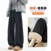 sweatpants弯刀运动裤 wide Women leg flannel 女阔腿加绒卫裤