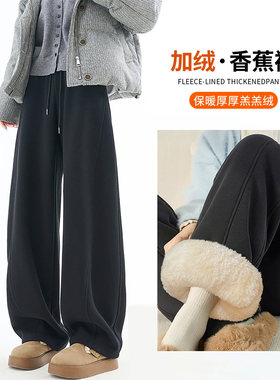 Women's wide leg flannel sweatpants弯刀运动裤女阔腿加绒卫裤