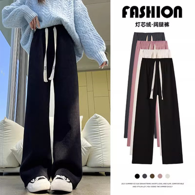 Sydney wide leg pants women's corduroy knitted pants阔腿裤女