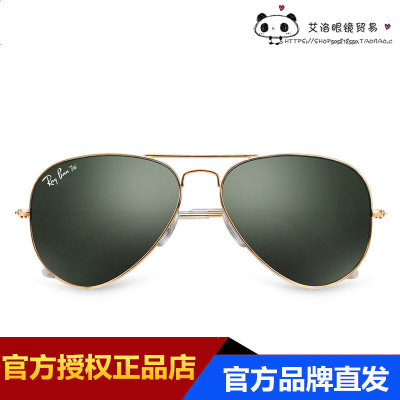 À×ÅóÌ« ÑÛ¾µ¾µäÆ«¹âÌ«Ñô¾µRay Ban Tai˾»ú¾µ¸òó¡¾µÄÐÅ®¿îRB3025