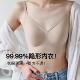 无痕内衣白T都不透隐形夏季 女透气小胸聚拢收副乳美背文胸罩 薄款