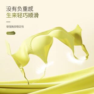 智能W型软支撑透气无痕光面固定杯聚拢内衣超软 花瓣杯小弹簧