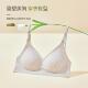 一片式 美背心固定杯亲肤透气文 轻盈无痕女士内衣精致提花时尚