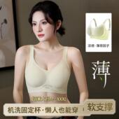 F107夏季 超薄冰丝透气内衣大胸显小服帖舒适果冻软支撑防下垂文胸