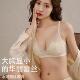 春夏法式 桑蚕丝性感蕾丝兔儿杯内衣大胸显小 真丝三角杯文胸