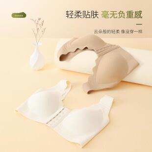 孕妇产后哺乳背心文胸 无痕前扣内衣大胸显小胸罩大码 高品质