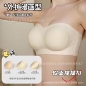 暴汗狂走都不掉 小胸显大防滑稳固漫画胸文胸罩 无肩带外扩内衣