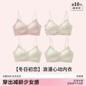 法式 纯欲蕾丝小碎花无痕内衣女聚拢防下垂上托无钢圈固定杯文胸罩