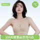 2025新款 凉感舒适内衣 超薄提花蕾丝无痕3D立体半固定杯果冻胶夏季