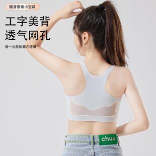 内衣初中生矫正防驼背小背心发育期学生调整文胸运动防震女童