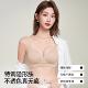 粉底液隐形不透内衣女士大胸显小收副乳新款 无痕提拉软支撑文胸罩