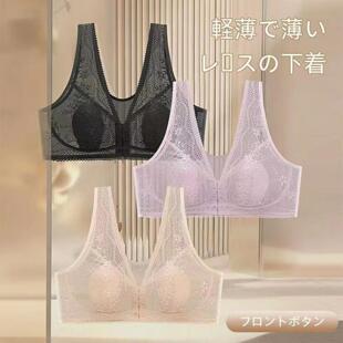 前开扣兔耳杯大码 大胸显小透气美背胸罩 内衣女超薄聚拢无钢圈薄款