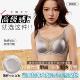 6673薄杯聚拢内衣不空杯上托防垂收副乳镂空光面无痕百搭性感文胸