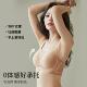 特调肤隐形无痕内衣女薄款 文胸 大胸显小胸聚拢舒适隐形美背扣式