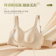 轻薄无痕大胸显小内衣兔耳杯透气高光缎感隐形提拉支撑文胸