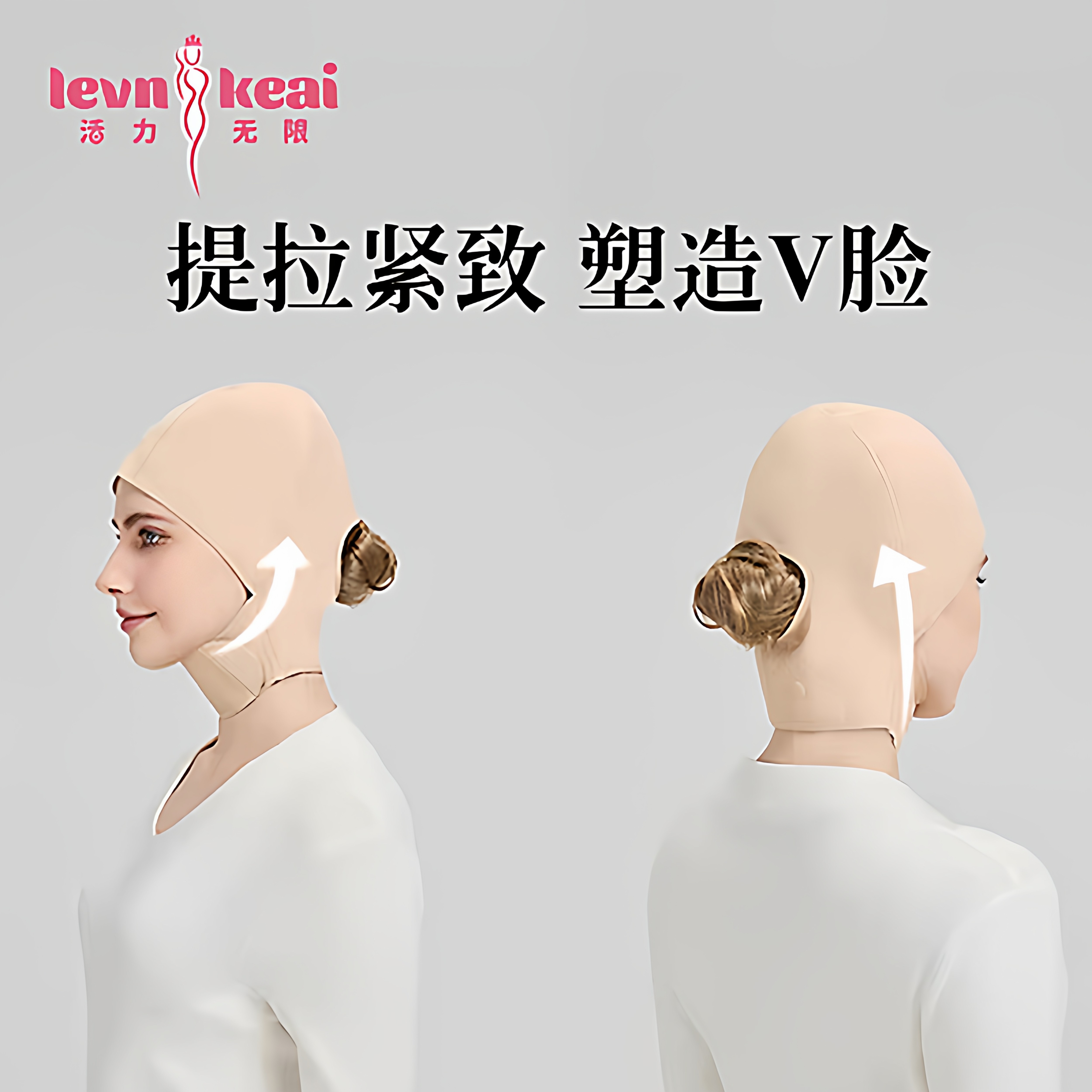 杜鹃公主官方旗舰店活力无限聚能帽改善睡眠头套磁疗养生安神帽