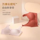 2020睡眠内衣女无痕无钢圈性感蕾丝胸罩全罩杯花色文胸带胸垫聚拢