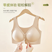 女士前扣文胸无痕聚拢大码 宽肩带哺乳内衣大胸显小女舒适胸罩 薄款