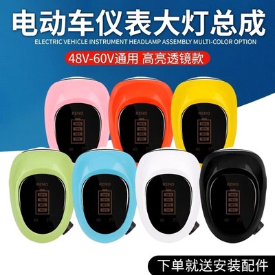 适用爱玛电动车仪表总成老款简易