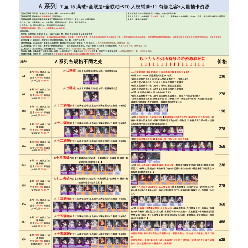 棕色尘埃2国际港台日服自抽号