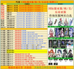 鸣潮WutheringWaves国际服亚欧美今汐夏空赞卡提希娅自抽初始成品