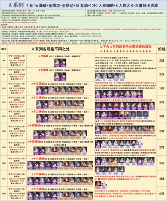 棕色尘埃2国际港台日服自抽号