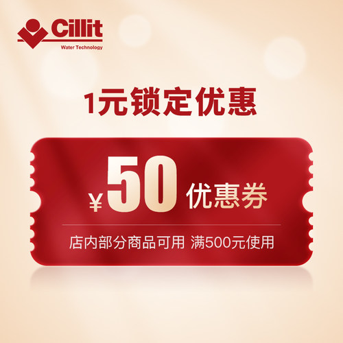 9月优惠