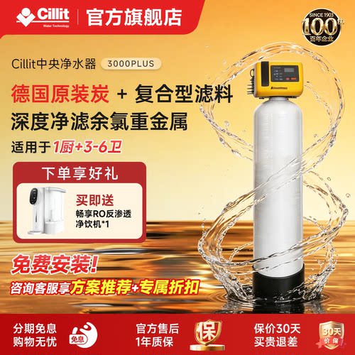 德国水丽 原装进口