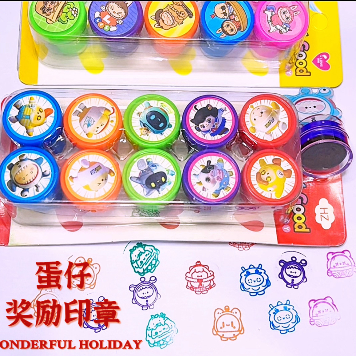 卡通蛋仔动物印章学生手工diy彩色印泥套装儿童哪吒创意印章玩具