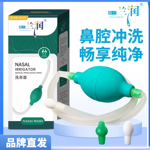 兰润回弹快质保保障医疗器械