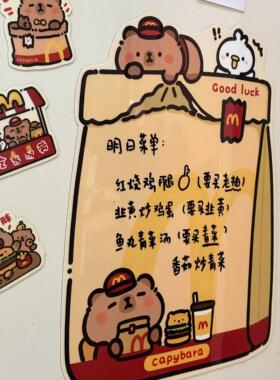 【新家的100个快递】冰箱贴磁吸留言板白板菜单备忘录家用入户门