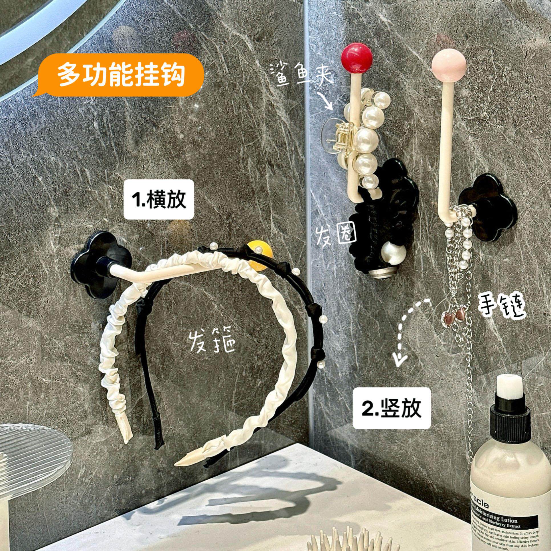 挂钩免打孔强力承重卫生间发夹头绳粘钩墙上壁挂发圈发箍收纳架子