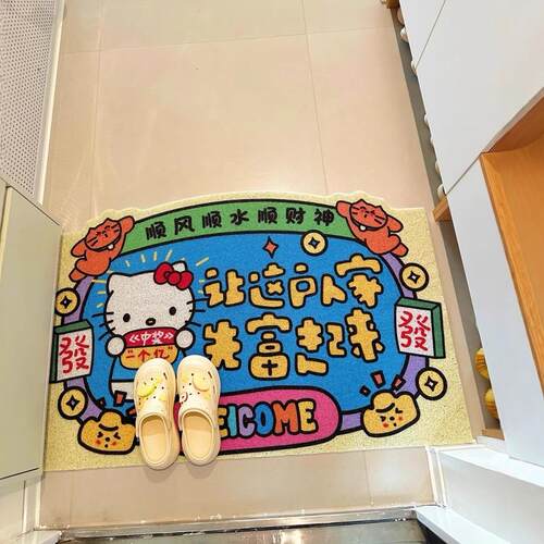 卡通凯蒂猫可爱入户门地垫家用玄关防滑PVC丝圈耐脏可裁剪脚踏垫