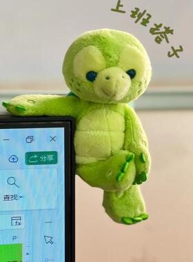 奥乐磁吸小乌龟上班搭子女生工位情绪稳定神器桌面卡通毛绒小玩偶