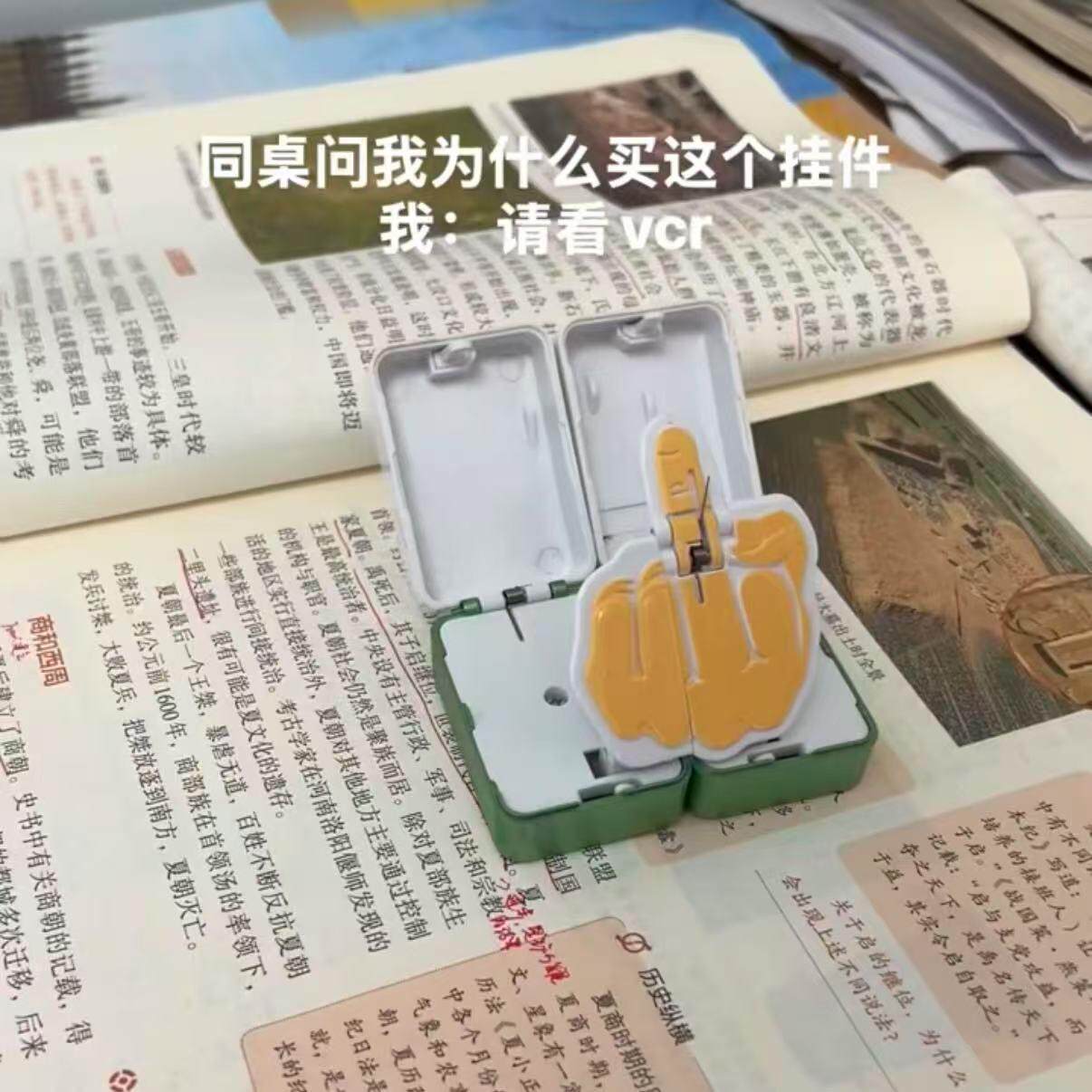 麻将对对碰发疯挂件创意玩具磁吸竖中指钥匙扣抽象搞怪包包配饰