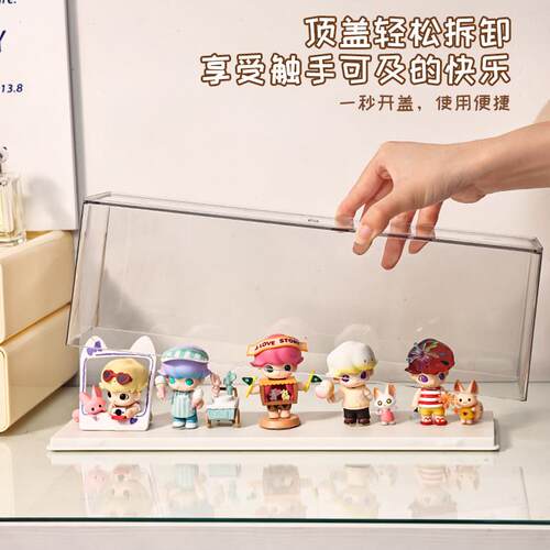 透明压克力泡泡玛特模型展示架防尘收纳盒公仔摆台盲盒萌粒柜乐高
