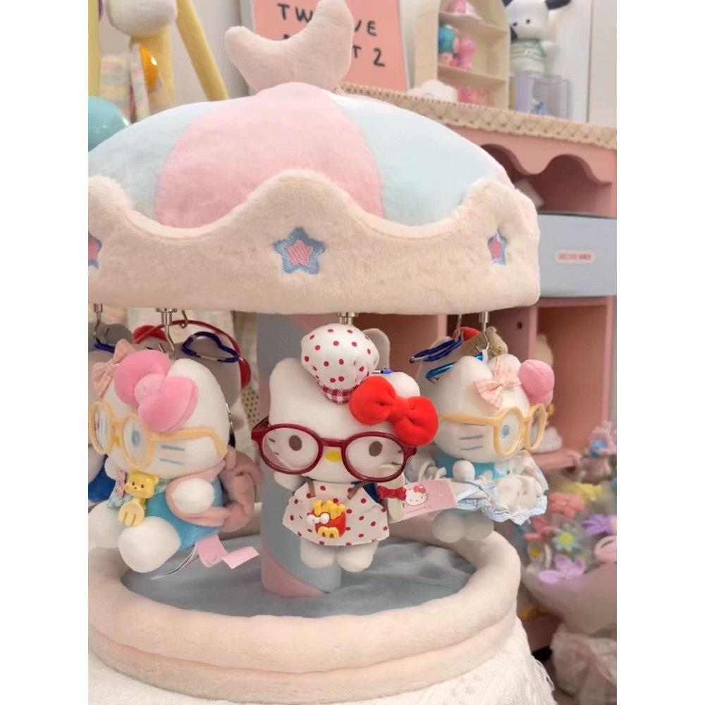 可爱旋转娃屋毛绒挂件收纳展示架棉花公仔礼物HelloKitty旋转木马