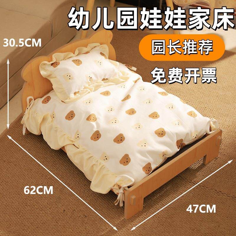 幼儿园娃娃家床摆件摇床可爱被子30厘米OB11场景15cm玩具床小家具