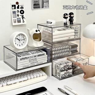 抽屉式杂物收纳盒桌面化妆品整理盒书桌上多层防尘面膜透明小盒子