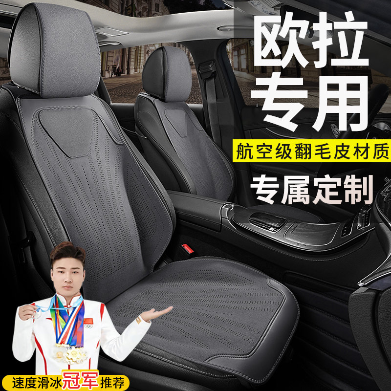 欧拉坐垫黑猫翻毛皮四季通用