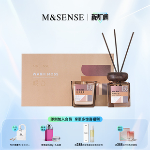 M&SENSE蔓莎无火香薰蜡烛礼盒室内持久留香卧室房间香氛女生礼物