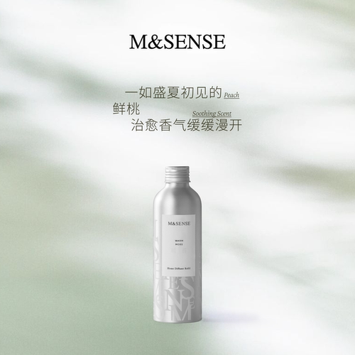 M&SENSE补充装精油，扩香持久