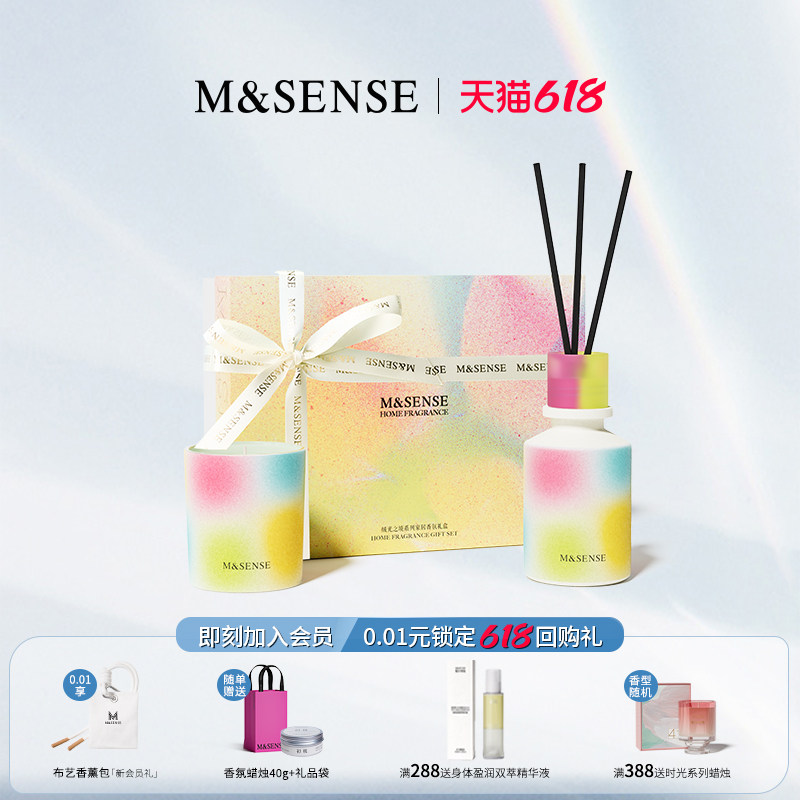 M&SENSE蔓莎香薰蜡烛家居礼盒