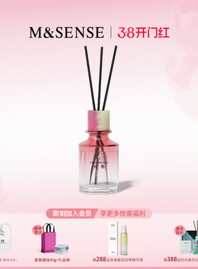 【38节礼物】M&SENSE蔓莎秘境无火香薰礼盒室内持久扩香家居摆件