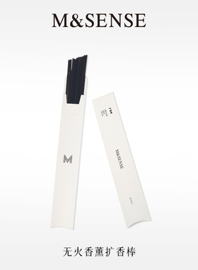 M&SENSE蔓莎香薰挥发棒香水室内持久散香纤维棒无火香薰扩香藤条