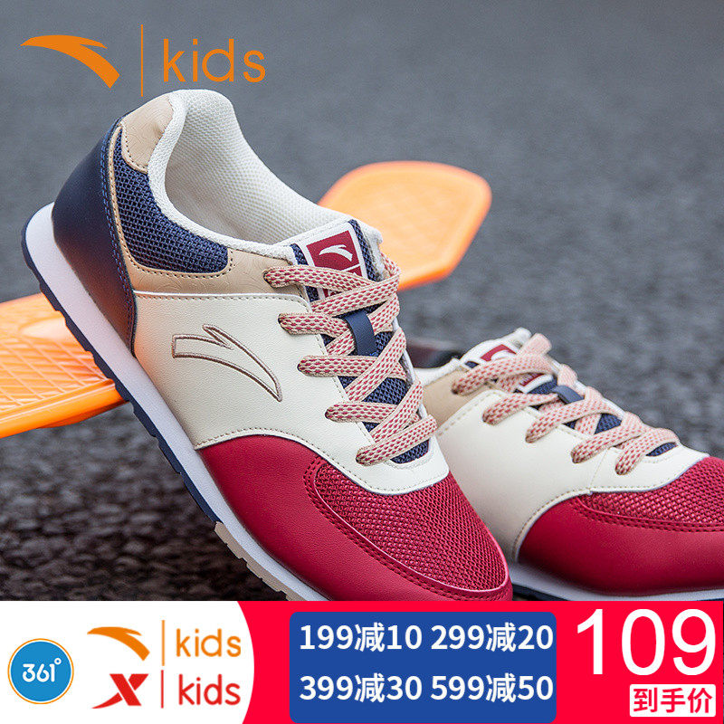 Anta children's shoes Men's shoes Spring Retro children Running shoes ventilation CUHK Casual shoes boy shoesin the Shoes/Baby Shoes/Parent-child shoes , Sports shoes  category - from Buy2taobao.com to provide professional Taobao agent buy service