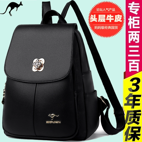 Рюкзак, вместительная и большая кожаная сумка через плечо, коллекция 2023, из натуральной кожи