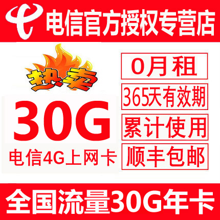 60°ü3G