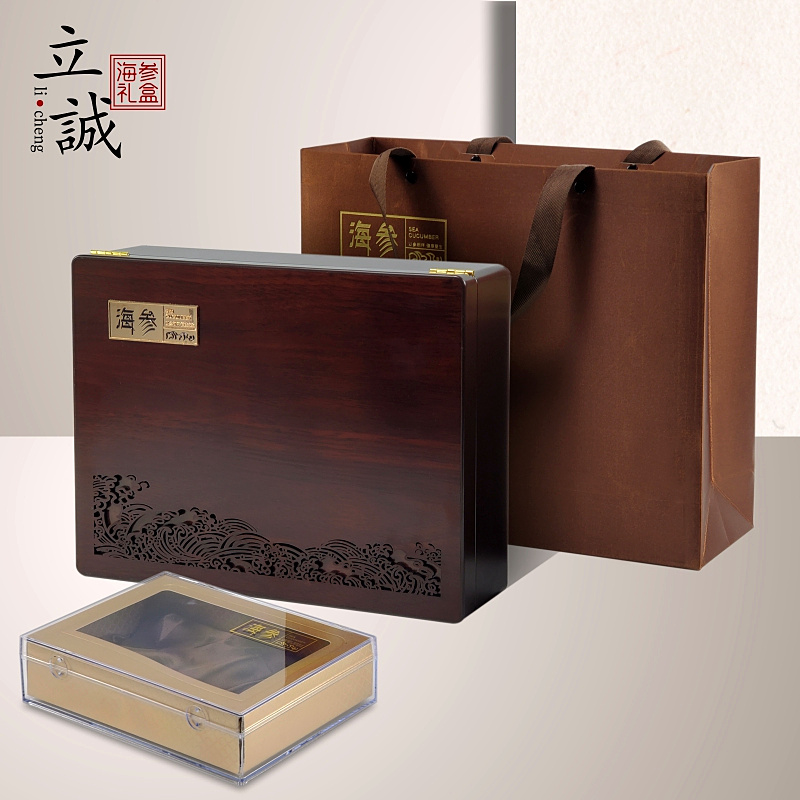 海参包装盒高档红木纹礼品盒一斤装干刺参通用礼盒空盒子批发定制
