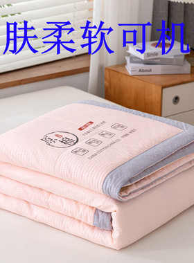 可水洗原棉夏凉被泡泡纱大豆纤维被空调被礼品被春秋被加厚冬被芯